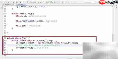Java代理模式详解