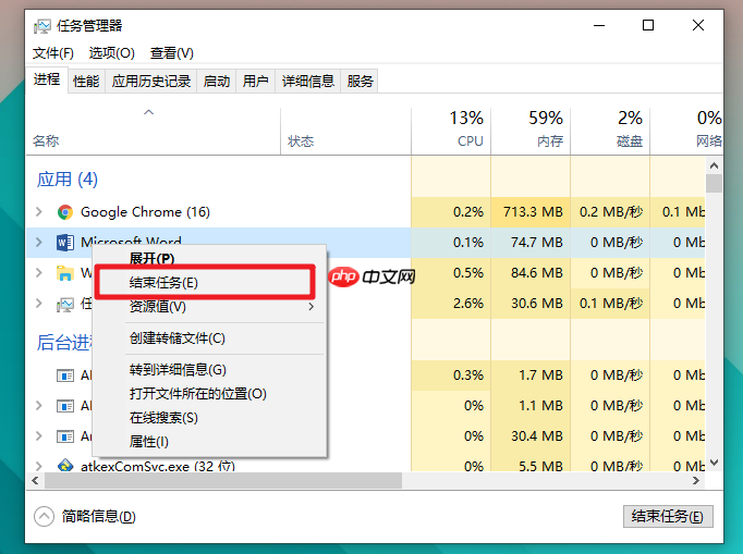 电脑应用程序死机怎么处理?应用程序死机卡住处理方法
