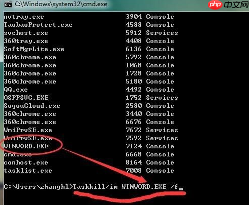 电脑应用程序死机怎么处理?应用程序死机卡住处理方法
