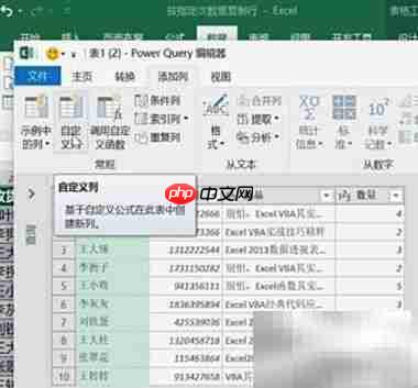 Excel数据按次数复制多行
