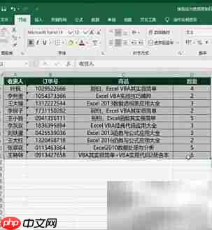 excel数据按次数复制多行