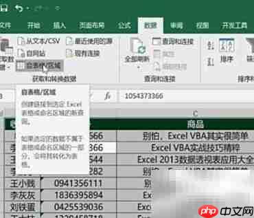 Excel数据按次数复制多行