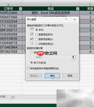 Excel数据按次数复制多行