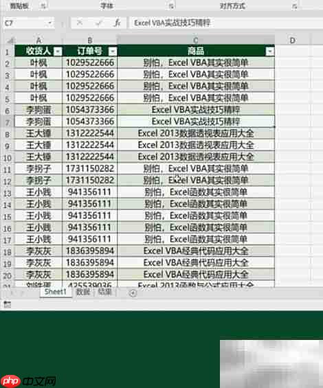 Excel数据按次数复制多行