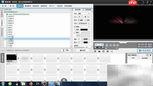 红蓝魅影特效制作教程