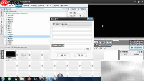 红蓝魅影特效制作教程