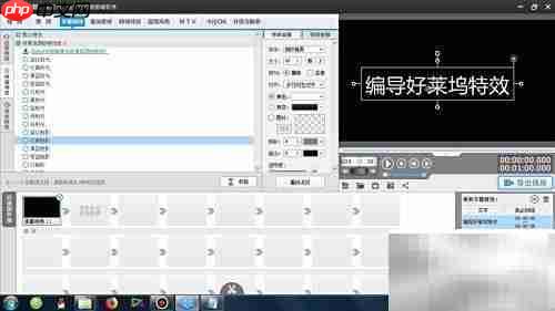 红蓝魅影特效制作教程