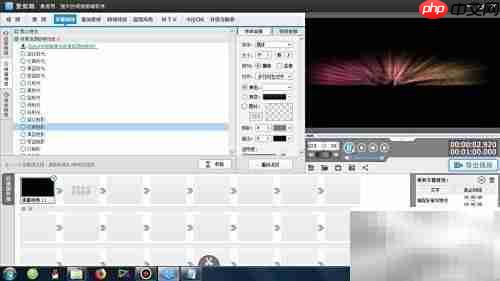 红蓝魅影特效制作教程