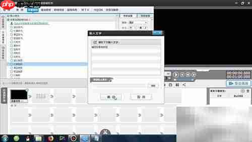 红蓝魅影特效制作教程