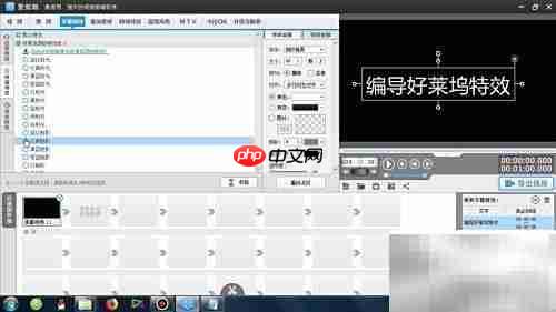 红蓝魅影特效制作教程