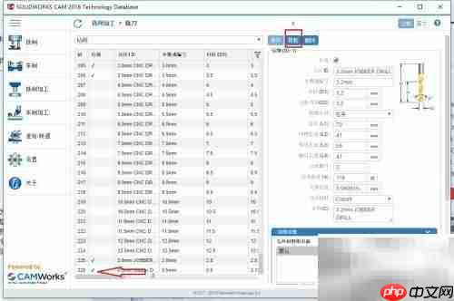Solidworks CAM数据库设置指南