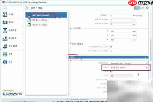 Solidworks CAM数据库设置指南
