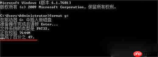 win10系统如何低级格式化U盘