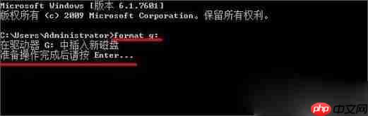 win10系统如何低级格式化U盘