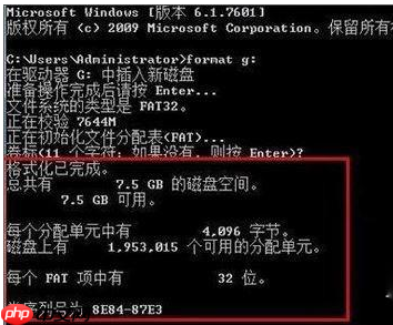 win10系统如何低级格式化U盘