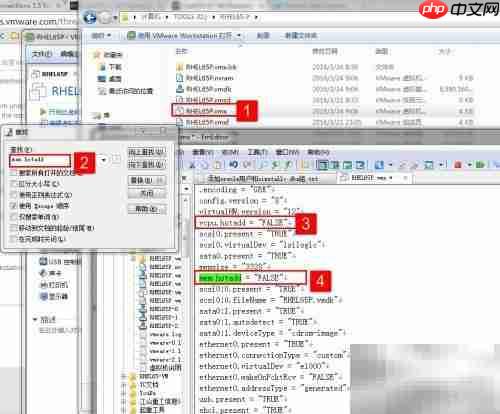 VMware开机ACPI内存错误解决