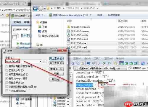 VMware开机ACPI内存错误解决
