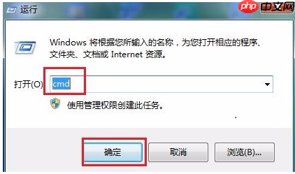 Win7网络连接正常却无法上网怎么办?