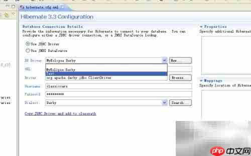 Myeclipse数据库浏览器使用指南