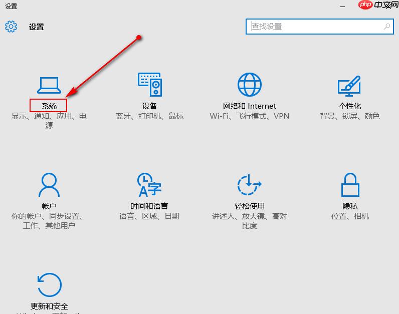 win10系统如何设置默认浏览器