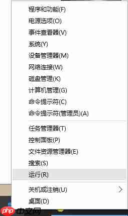 解决win10右键反应慢的操作方法