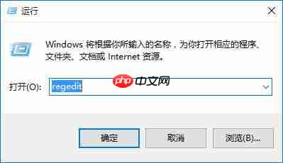解决win10右键反应慢的操作方法