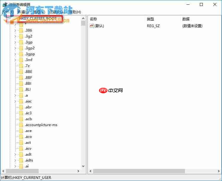 解决win10右键反应慢的操作方法