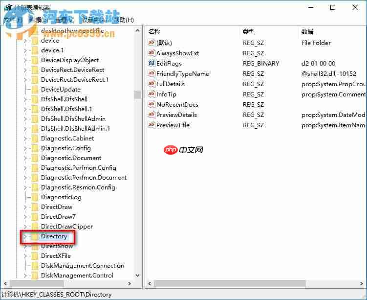 解决win10右键反应慢的操作方法