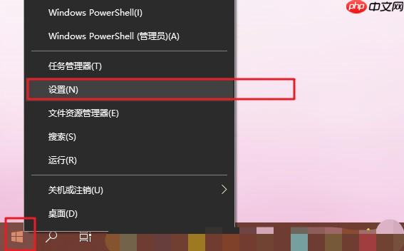 win10系统提示插头已从插孔中拔出realtek弹出消息怎么办?