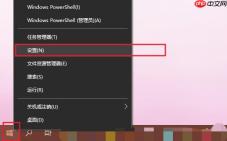 win10系统提示插头已从插孔中拔出realtek弹出消息怎么办?