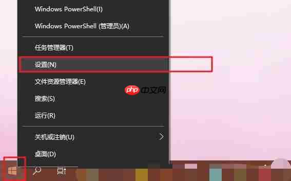 win10系统提示插头已从插孔中拔出realtek弹出消息怎么办?