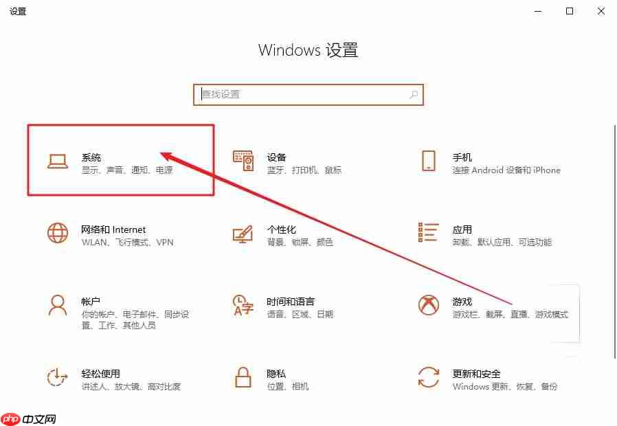 win10系统提示插头已从插孔中拔出realtek弹出消息怎么办?