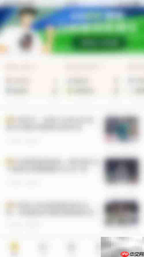 赛酷体育提醒开启指南