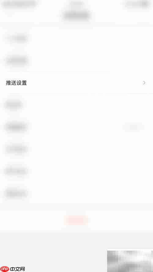 赛酷体育提醒开启指南