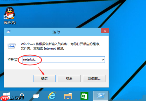 Win10电脑怎么取消开机密码？Win10电脑开机密码取消设置