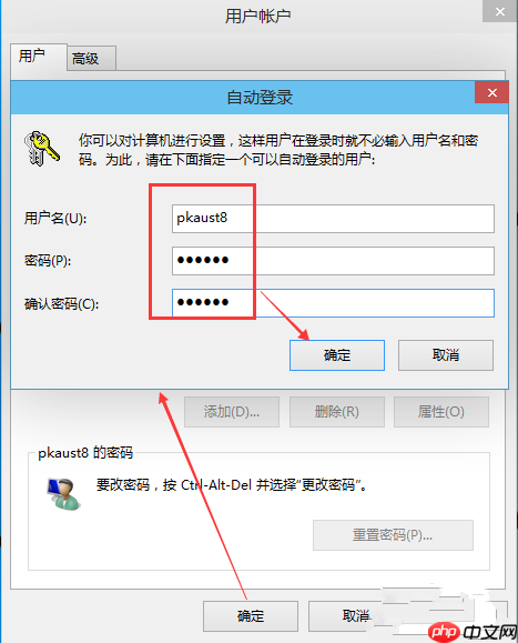 Win10电脑怎么取消开机密码？Win10电脑开机密码取消设置