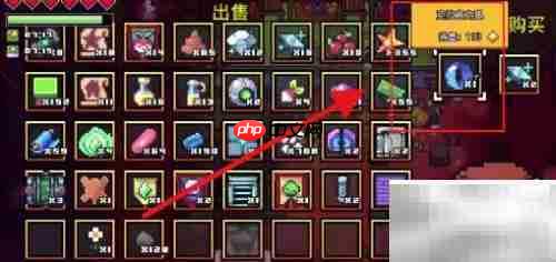 克拉肯之眼获取方法