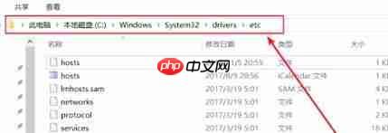 win10系统下教你屏蔽一个网站的操作方法