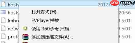 win10系统下教你屏蔽一个网站的操作方法
