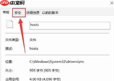 win10系统下教你屏蔽一个网站的操作方法