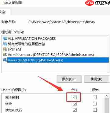 win10系统下教你屏蔽一个网站的操作方法