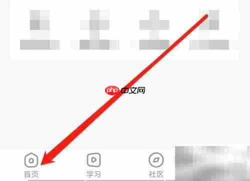 学而思网校查看中学教辅指南