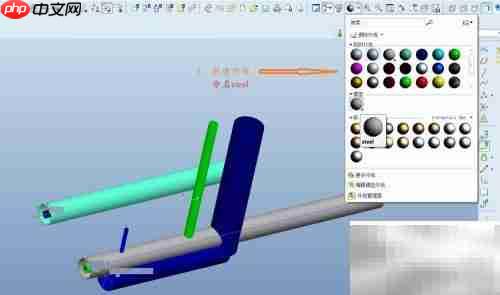 proe管道颜色修改技巧