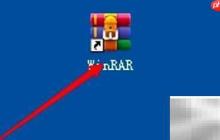 WinRAR开启声音提示方法