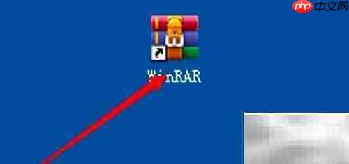 winrar开启声音提示方法