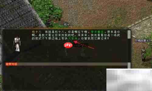 剑网三获取大石头方法