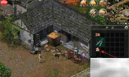 剑网三获取大石头方法