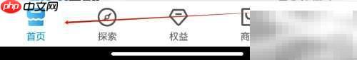 中国移动数字娱乐查看指南