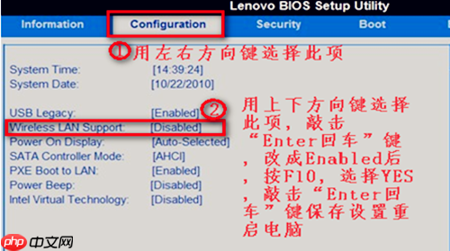 Win7无线网络选项不见了怎么办？