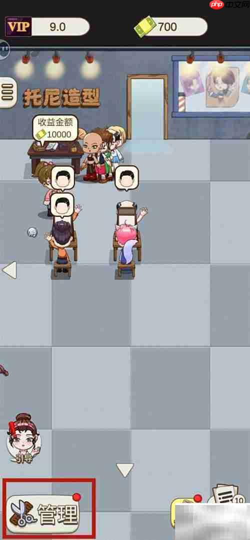 蓝点头巾收入查看方法